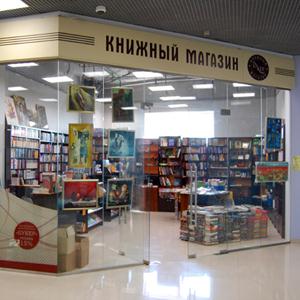 Книжные магазины Куйтуна