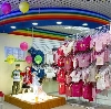 Детские магазины в Куйтуне