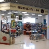 Книжные магазины в Куйтуне